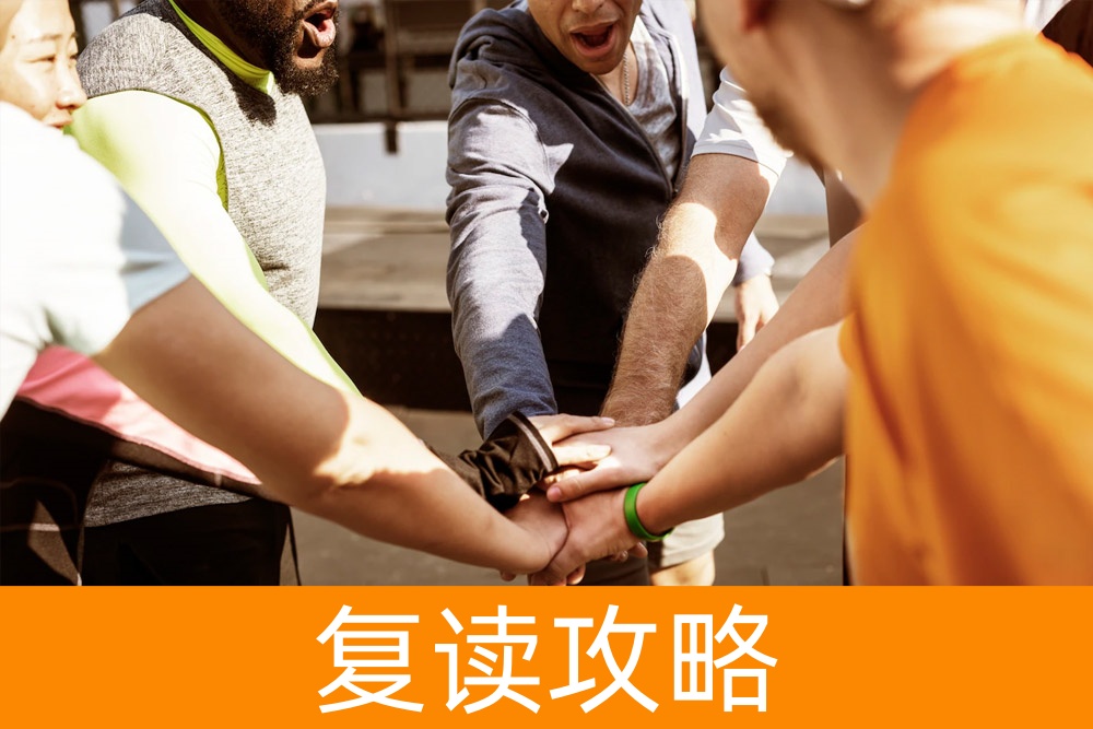 翻转命运的奇迹:高考复读补习学校的成功故事!