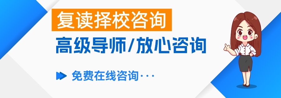 湖南最好的复读学校有哪些？适合自己的才是最好的选择