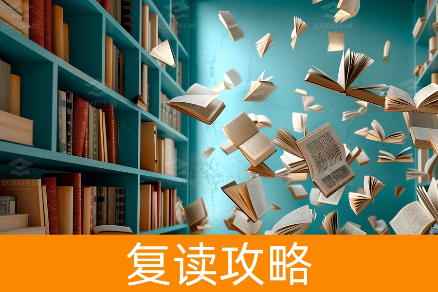 2025年常宁高考复读择校指南:本地优选与跨区选择全解析