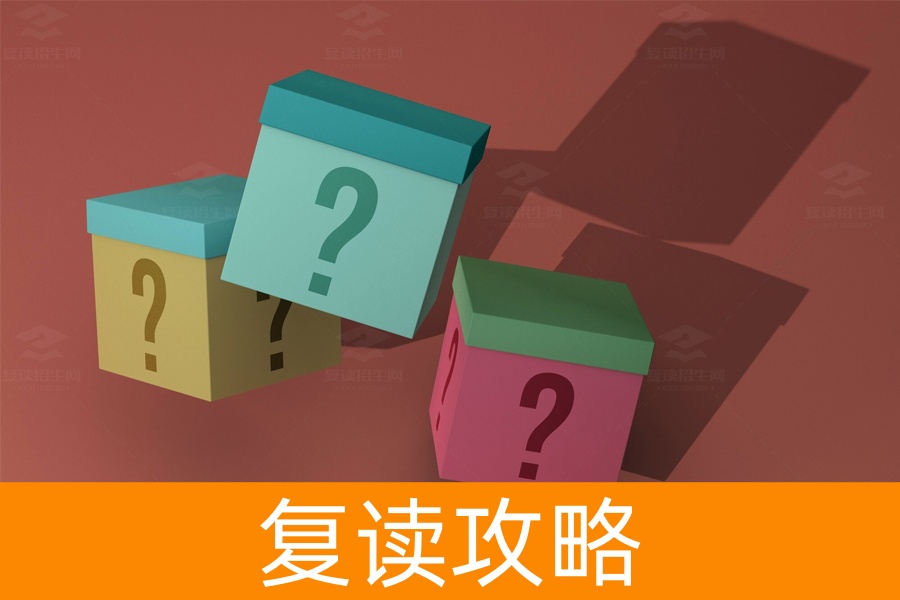 湖南最好的复读学校有哪些?适合自己的才是最好的选择