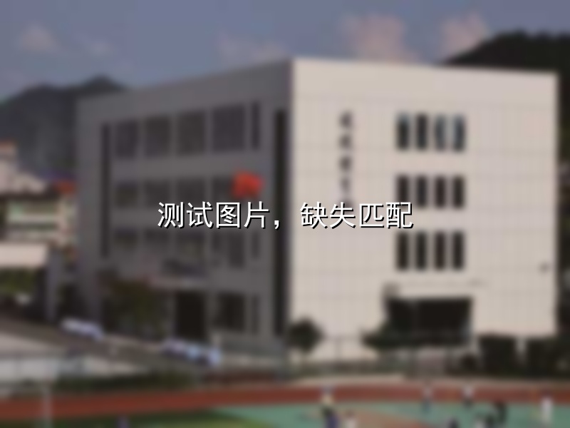 2026招生季｜益阳育英高考复读学校招生简章